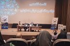 نشست تخصصی سواد رسانه‌ای و هوش مصنوعی به همت انجمن سواد رسانه ای و اداره کل فرهنگ و ارشاد اسلامی استان البرز برگزار گردید