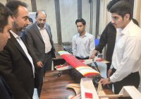 نمایشگاه استانی صنایع هوایی و سایت تخصصی هوش مصنوعی