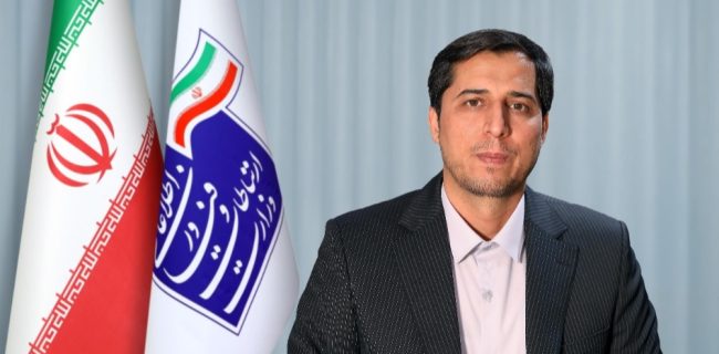 با حکم وزیر ارتباطات؛رئیس مرکز بازرسی، نظارت مدیریتی و پاسخگویی به شکایات منصوب شد