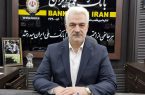 استان البرز در پرداخت وام‌های قرض‌الحسنه ازدواج و فرزندآوری در جایگاه چهارم کشور قرار گرفت