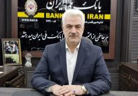 استان البرز در پرداخت وام‌های قرض‌الحسنه ازدواج و فرزندآوری در جایگاه چهارم کشور قرار گرفت