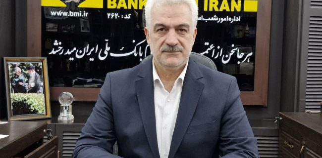 استان البرز در پرداخت وام‌های قرض‌الحسنه ازدواج و فرزندآوری در جایگاه چهارم کشور قرار گرفت