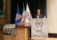 برگزاری جشنواره ویژه اصناف توسط بانک سپه در استان البرز برگزار گردید