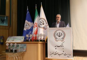 برگزاری جشنواره ویژه اصناف توسط بانک سپه در استان البرز برگزار گردید