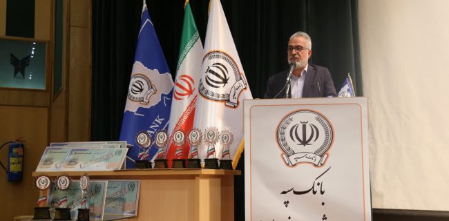 برگزاری جشنواره ویژه اصناف توسط بانک سپه در استان البرز برگزار گردید