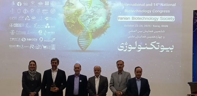 ششمین همایش بین‌المللی و چهاردهمین همایش ملی بیوتکنولوژی ایران در استان البرز برگزار شد