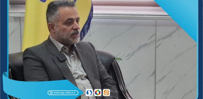 پایش مستمر مصرف گاز در ادارات و اماکن عمومی البرز