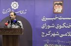 تفکیک سازمان زیباسازی و بوستان‌ها در شورای شهر کرج تصویب شد