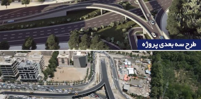 تکمیل تقاطع جمهوری موجب توسعه فضای سبز،تسهیل ترافیک و کاهش آلایندگی