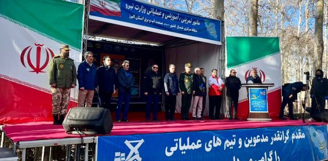 مانور سراسری ( البرز پایدار ) با حضور ۶ استان یاری‌رسان در البرز برگزار شد.