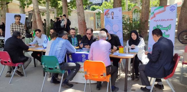 برپایی میز خدمت همکاران بیمه ای و درمان تأمین‌اجتماعی استان البرز در مصلی کرج به مناسبت هفته کارگر