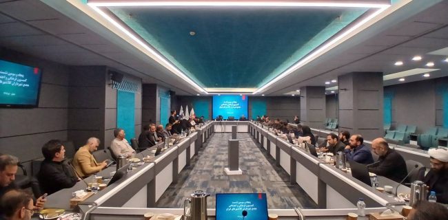 آغاز پنجاه و سومین نشست کمیسیون فرهنگی و اجتماعی مجمع شهرداران کلان‌شهرهای ایران با محوریت وداع و تشییع رهبر شهید