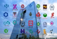 اختلال در خدمات هشت بانک کشور