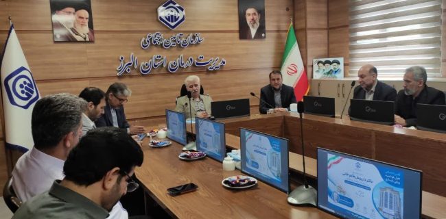 دستیابی به رضایت بیمه شدگان ، جز با خدمت صادقانه، نوآوری، همدلی و تلاش مستمر امکان‌پذیر نخواهد بود