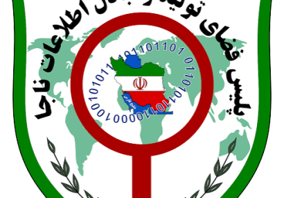 مراقب پیام‌های جعلی «ابلاغیه قضایی» در ایتا، روبیکا و بله باشید