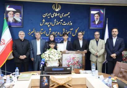 تجلیل استاندار البرز از مدال‌آوران طلایی البرزی در المپیادهای جهانی