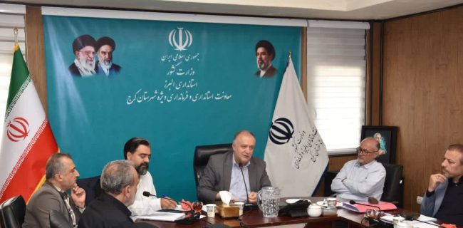 روز کرج،فرصتی برای احیای هویت و معرفی ظرفیت های فرهنگ،تاریخی و گردشگری شهر