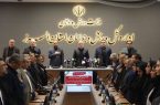 هوشمندسازی ورزش البرز کلید خورد
