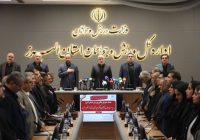 هوشمندسازی ورزش البرز کلید خورد