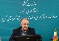 هم‌افزایی سمن‌ها مسیر حل ریشه‌ای مسائل اجتماعی را هموار می‌کند