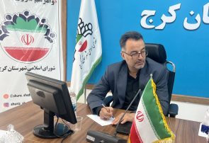 آغاز عملیات عمرانی پارک سه‌هکتاری «ایران‌جان» در ورودی خرمدشت کمالشهر