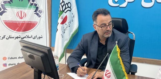 آغاز عملیات عمرانی پارک سه‌هکتاری «ایران‌جان» در ورودی خرمدشت کمالشهر