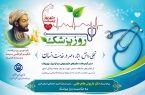 پزشکان در خط مقدم پاسداری از سلامت جامعه ایستاده‌اند