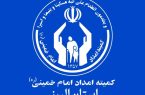 آموزش و مهارت‌آموزی بیش از ۳ هزار مددجو و نوجوان البرزی در تابستان ۱۴۰۵