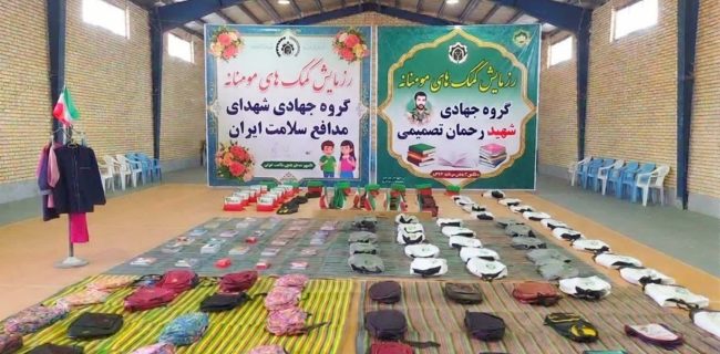 مدافعان سلامت پای کار آینده سازان ایران