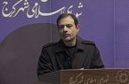 طرح همدلی و تعرفه عوارض در کاربری‌های خدماتی تمدید شد