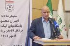 صورت‌های مالی باشگاه‌ها باید سالانه افشا شود