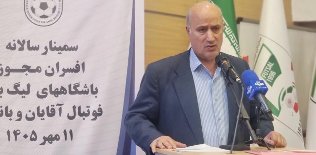 صورت‌های مالی باشگاه‌ها باید سالانه افشا شود