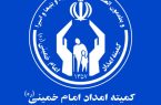 ارائه خدمات گسترده سلامت روان به مددجویان البرزی در کلینیک راه زندگی