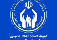 ارائه خدمات گسترده سلامت روان به مددجویان البرزی در کلینیک راه زندگی