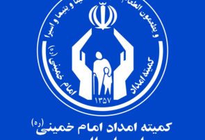 ارائه خدمات گسترده سلامت روان به مددجویان البرزی در کلینیک راه زندگی