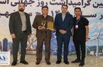 در روز جهانی استاندارد، آسایشگاه خیریه کهریزک استان البرز به عنوان واحد نمونه خدماتی ملی انتخاب شد