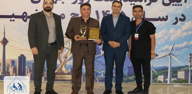 در روز جهانی استاندارد، آسایشگاه خیریه کهریزک استان البرز به عنوان واحد نمونه خدماتی ملی انتخاب شد